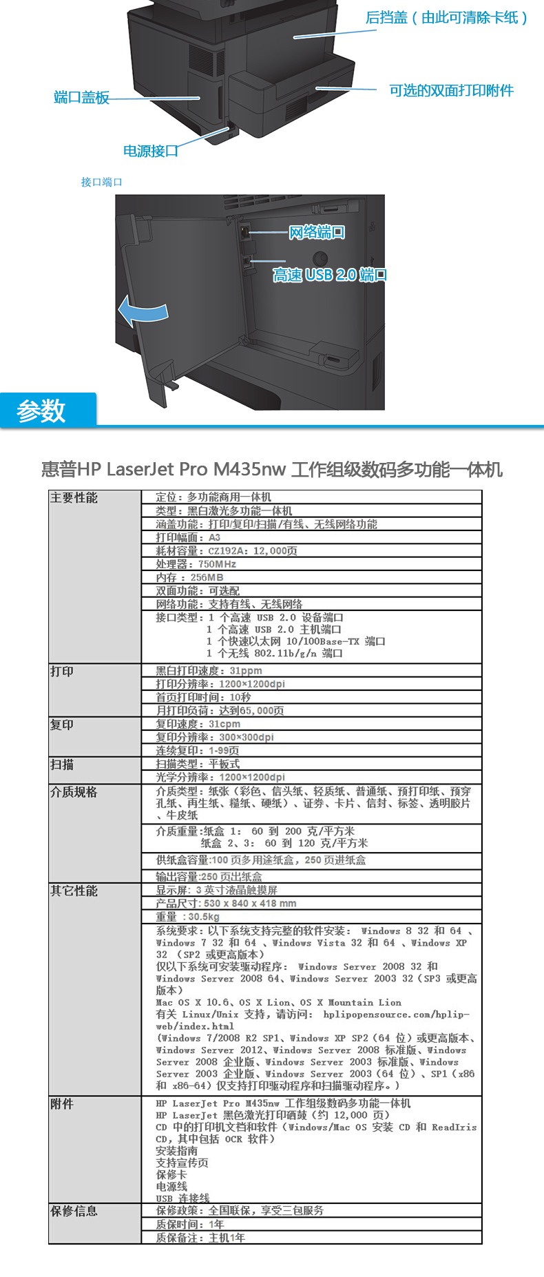 步骤一：访问惠普官方网站