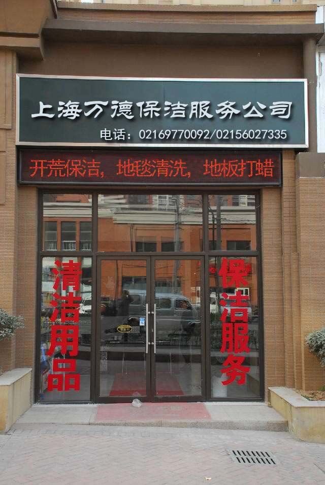 结论