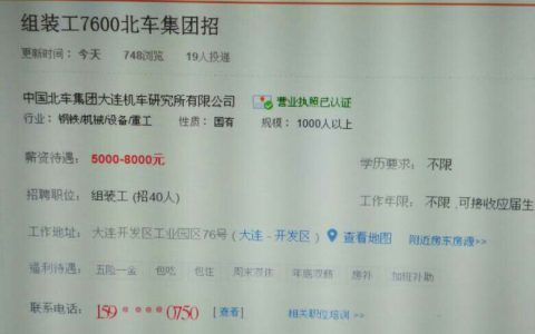 上海求职网(在58同城上海找工作)