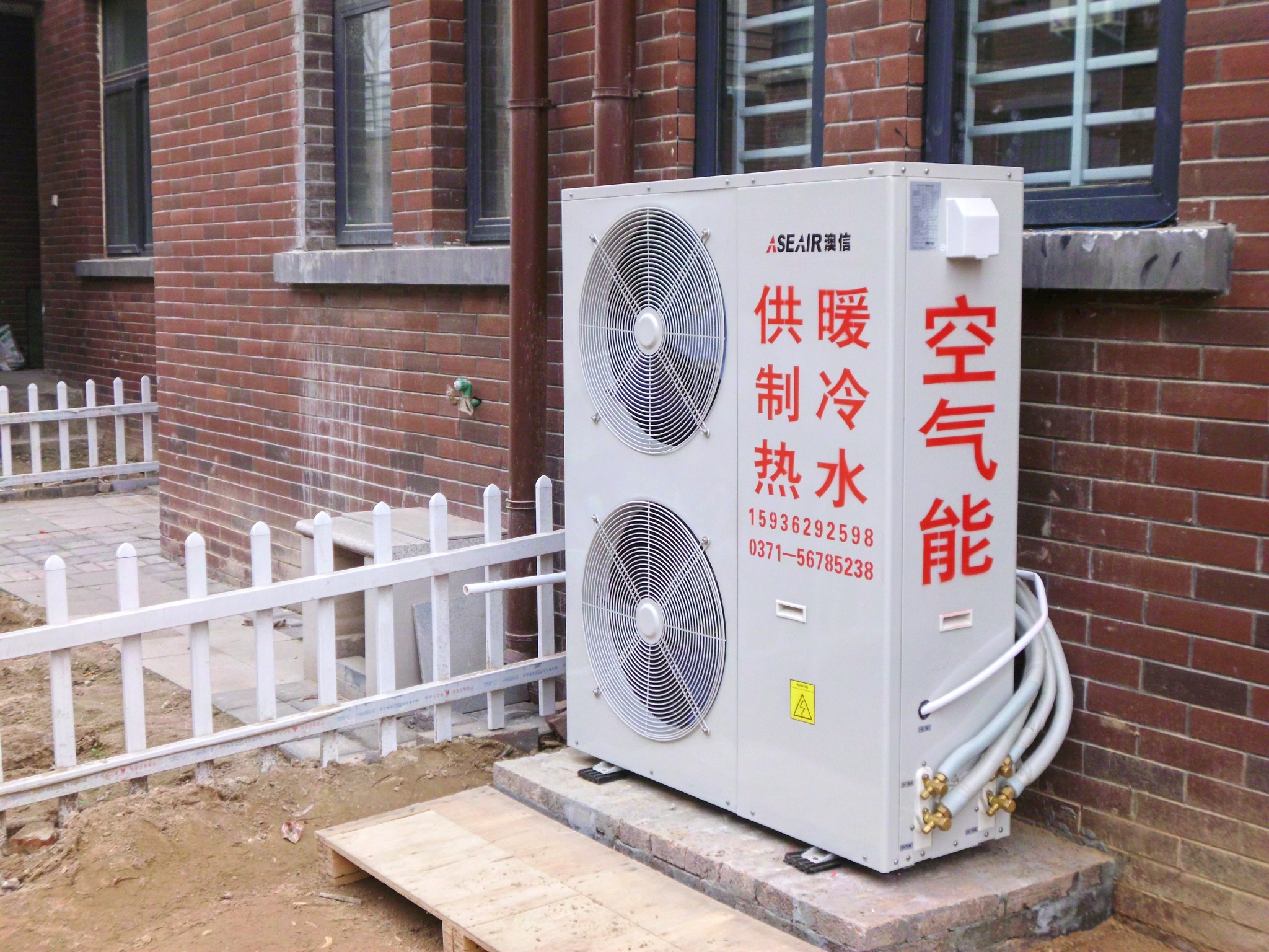 空气能供暖装置费用预估