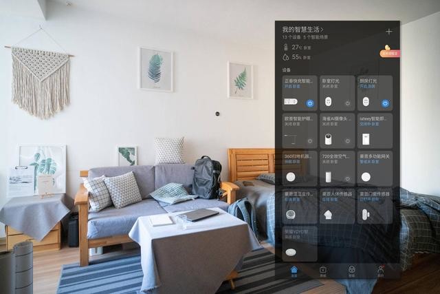 智能灯光 - Huawei Smart Light