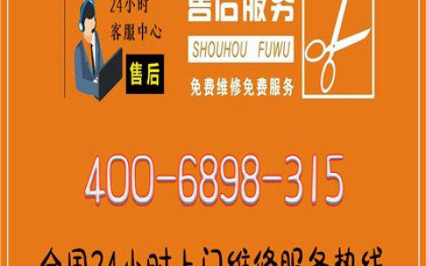 科龙空调维修售后(科龙空调故障维修)