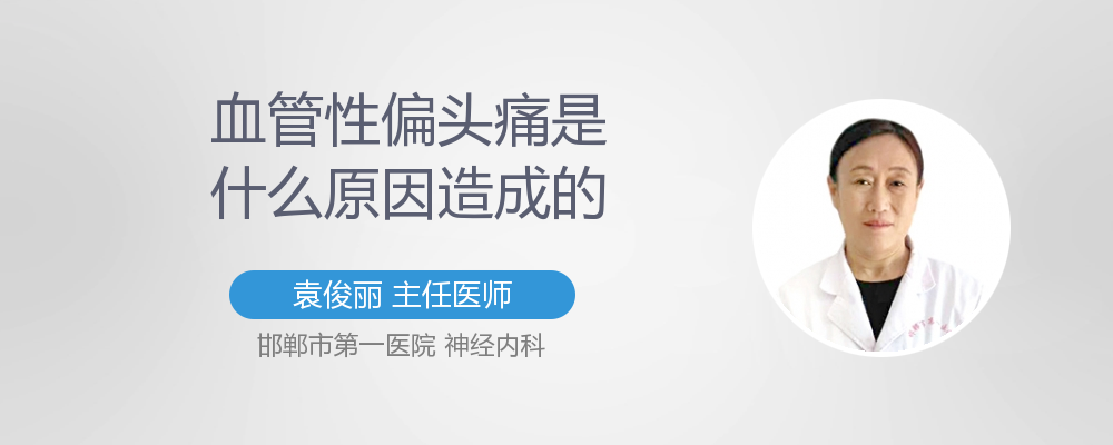 2. 长时间用眼过度