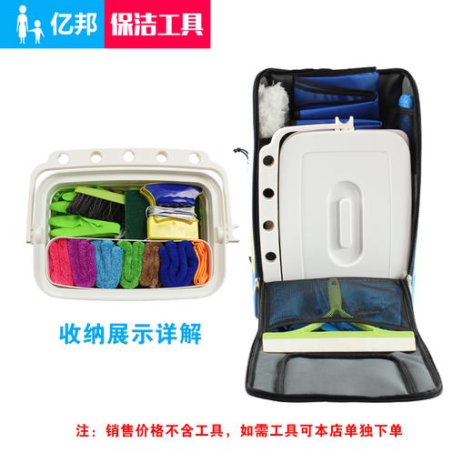 做家政保洁需要哪些工具