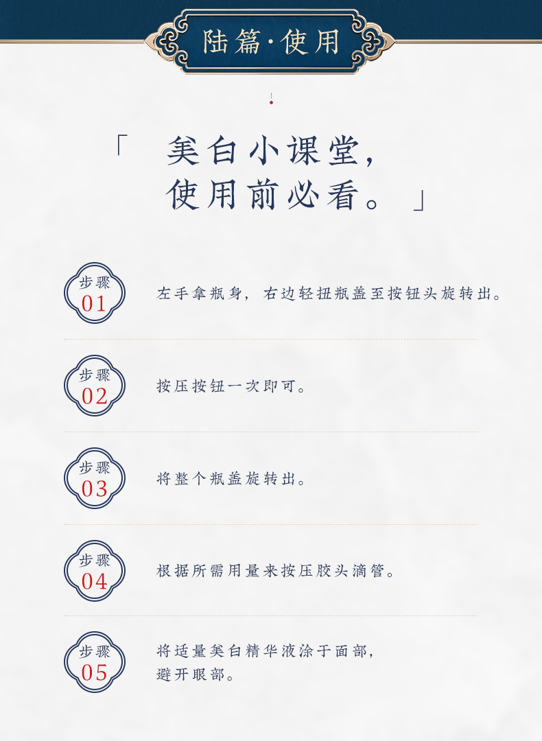 秘诀揭晓，拥有亮丽肌肤
