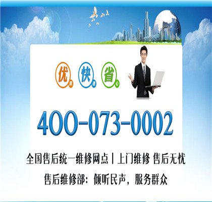 全面的售后保修
