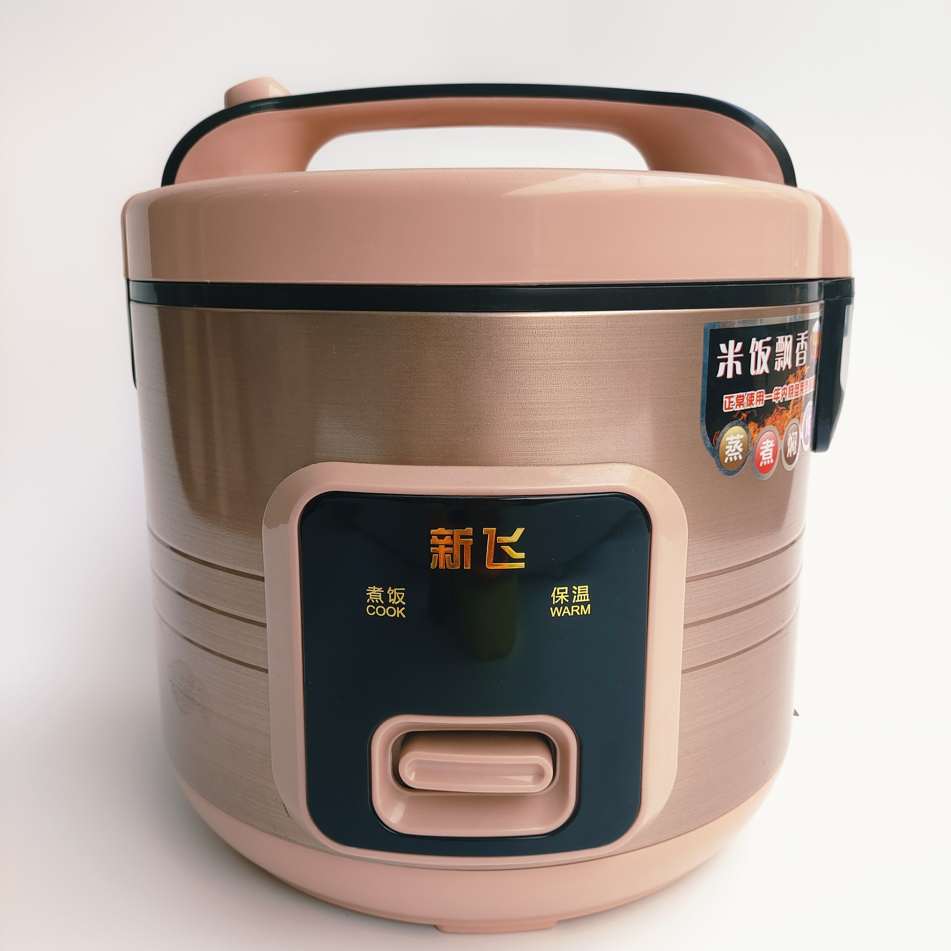 生活电器，你值得拥有