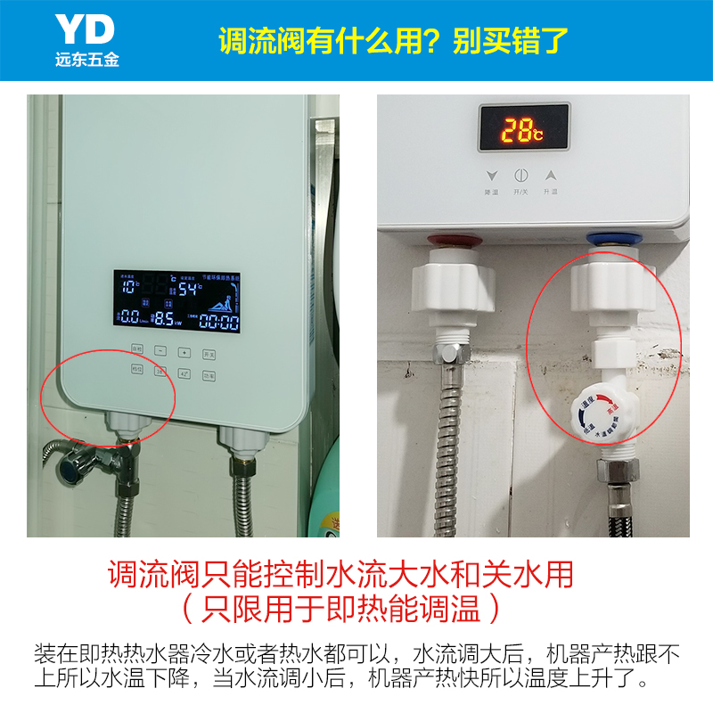 1. 壁挂式电热水器开关位置