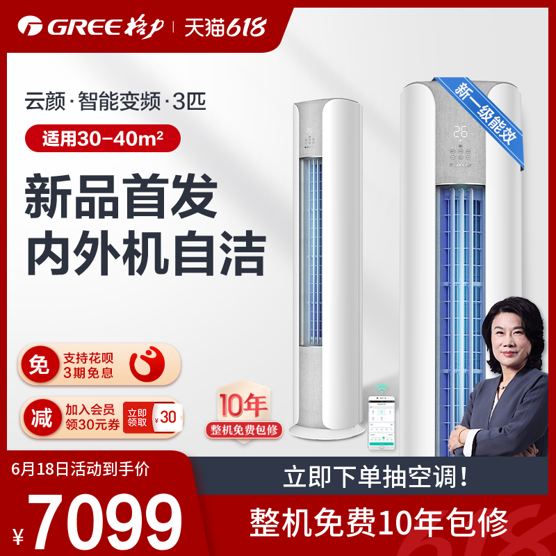 精选商品推荐