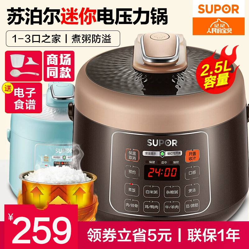 排气阀检查