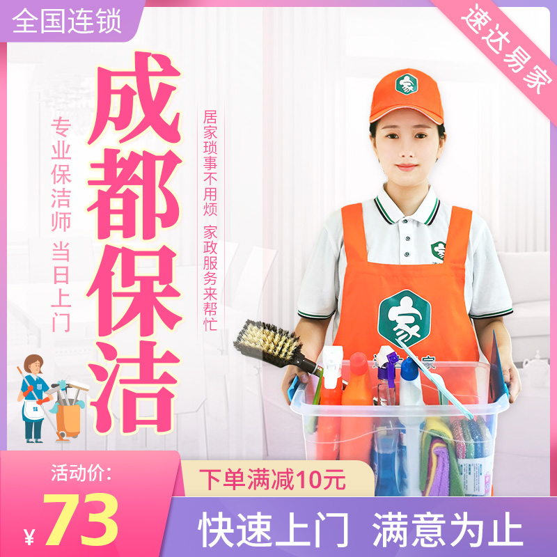 1. 美家帮