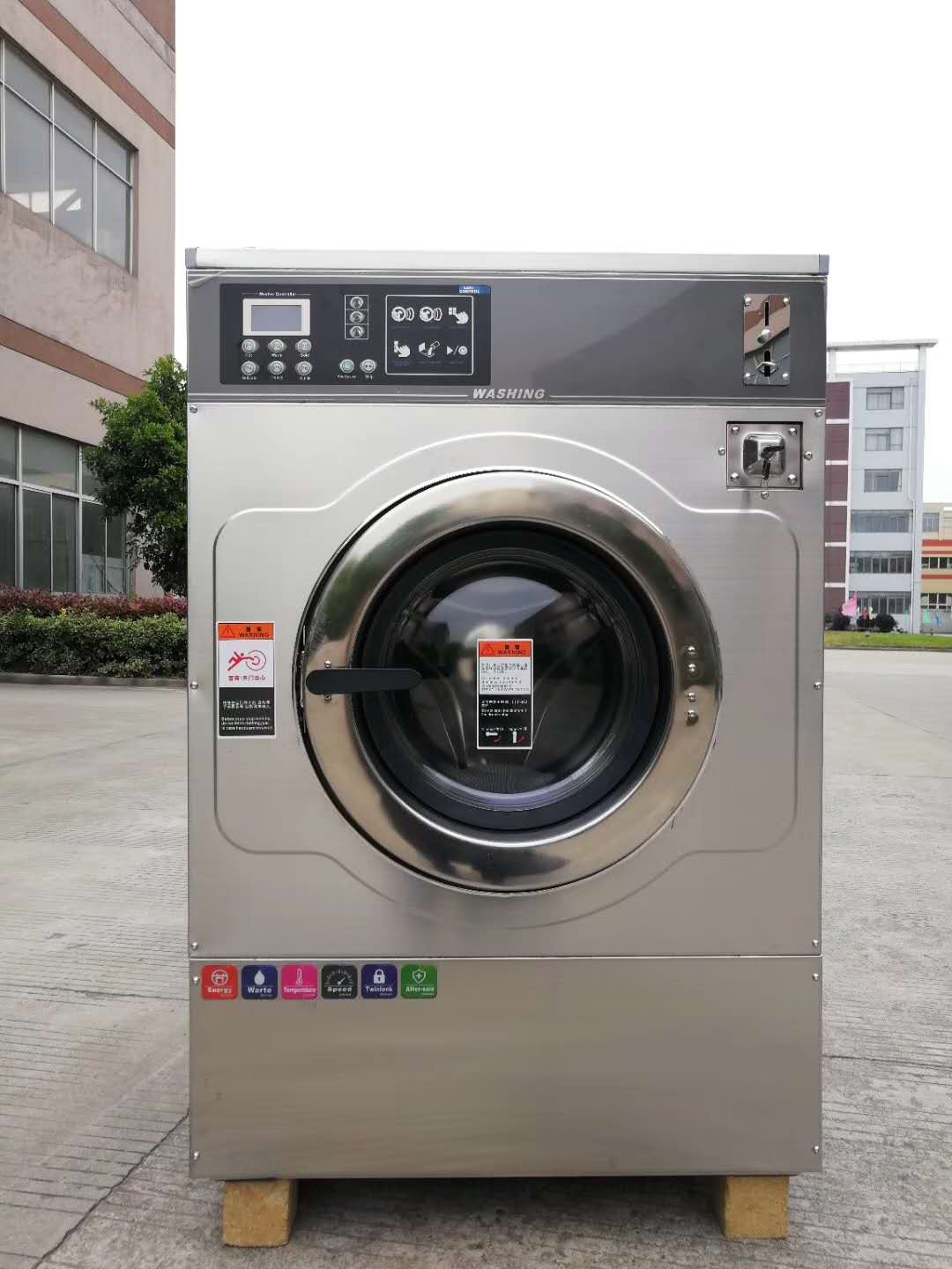 2. 掌握洗衣机的功能