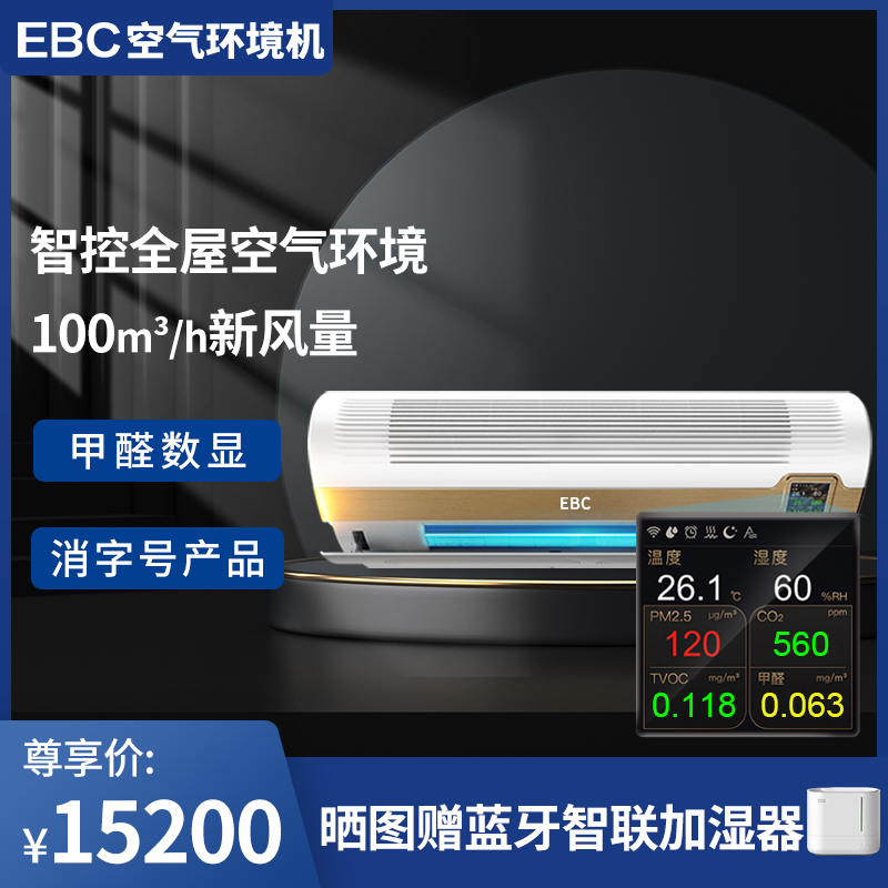 3. XXXX净化空调