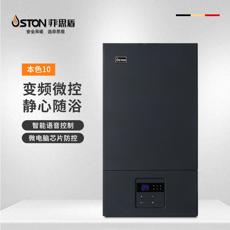 菲斯顿壁挂炉安装简便