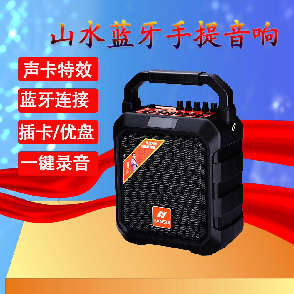 影音套装