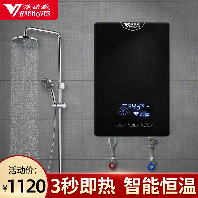 热水器即热式哪个牌子好