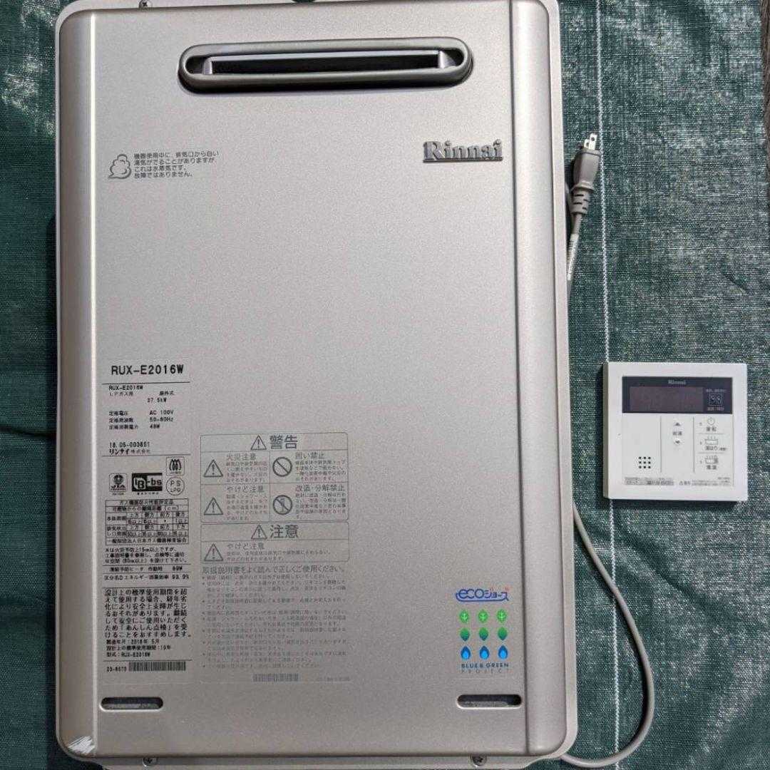 B品牌燃气热水器：XXXX