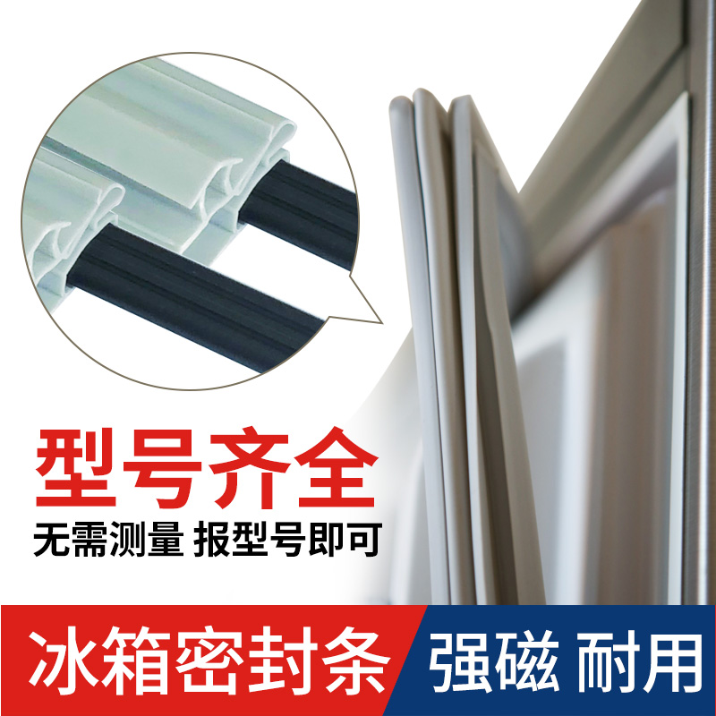 2. 使用热水