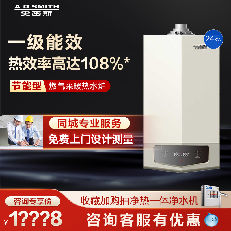 选择史密斯家电的理由