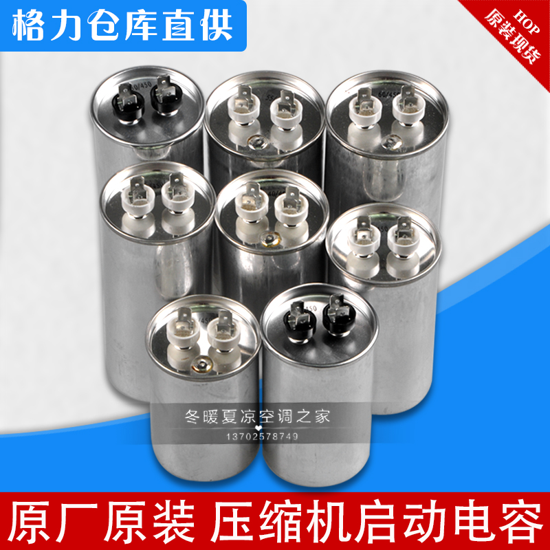 2. 检查空调运行状态
