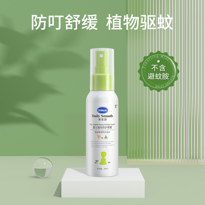 1. 成分安全可靠