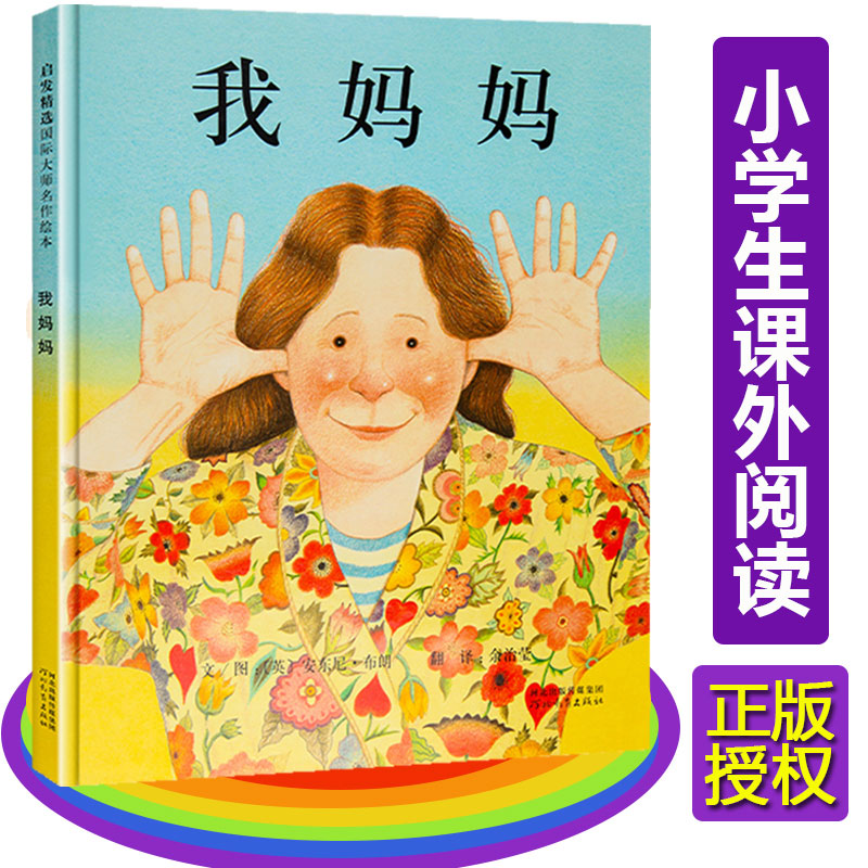1. 选购观影票