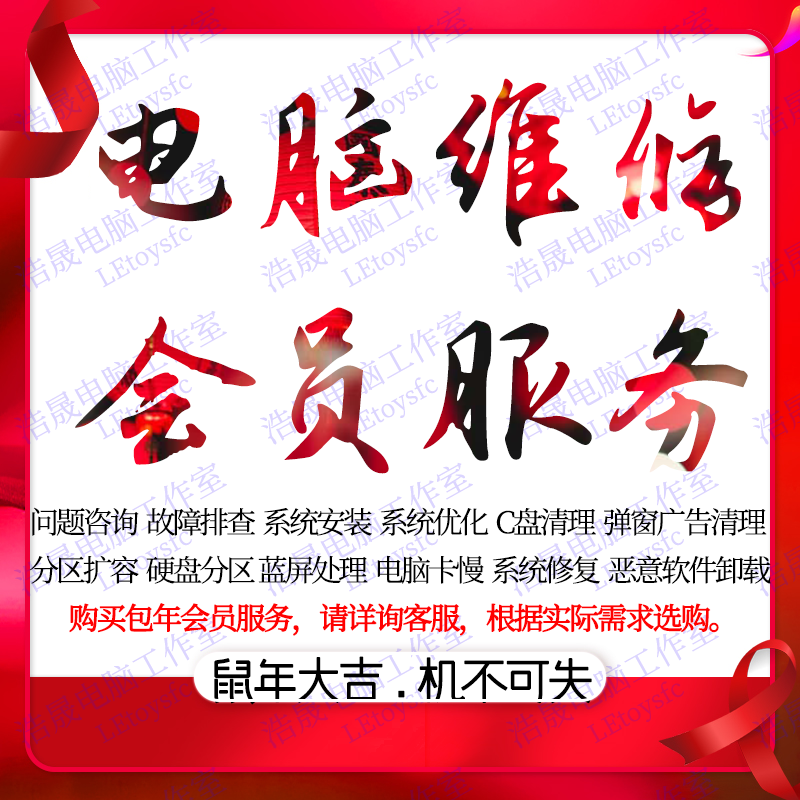 为什么选择我们的电话咨询服务？