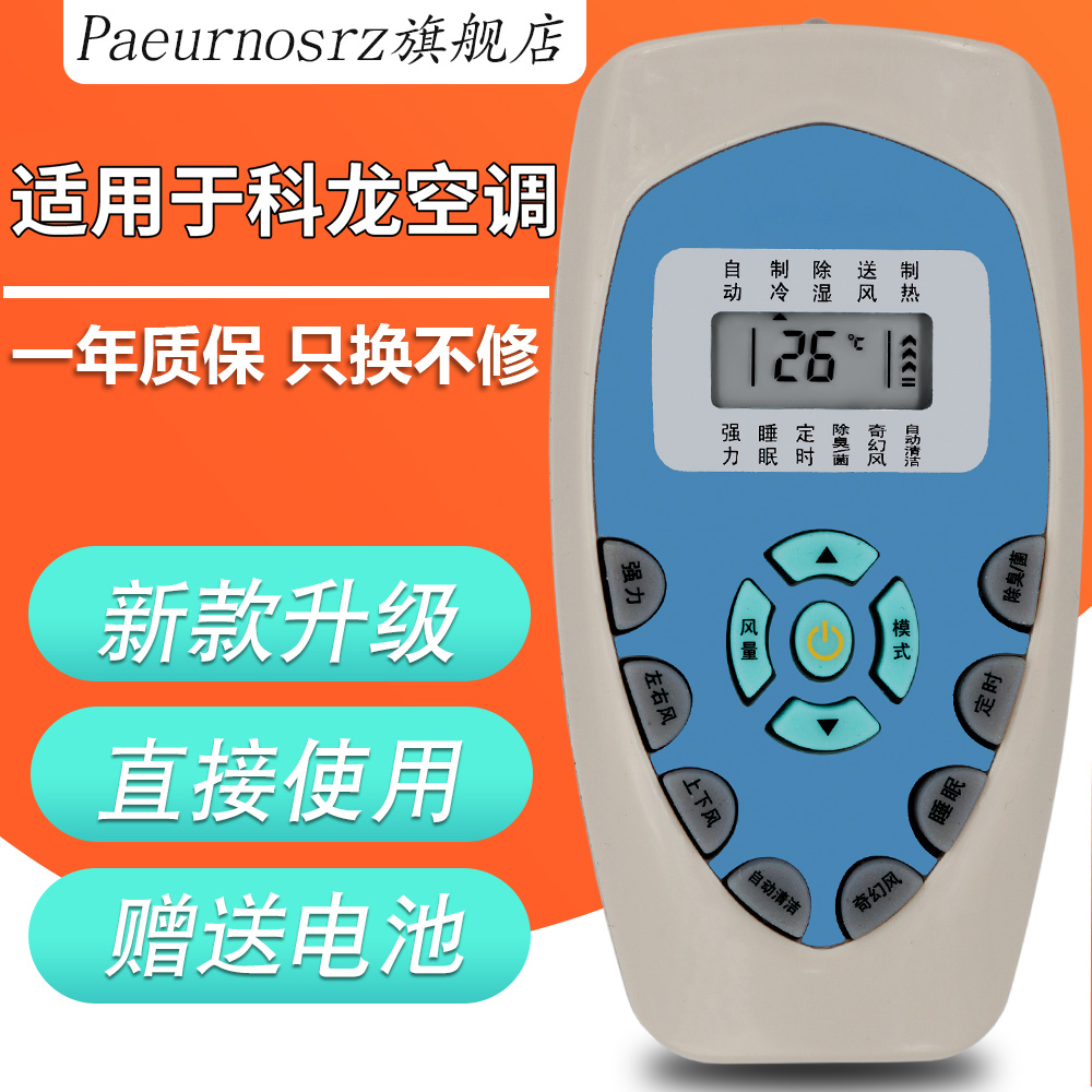 智能控制 实时调节