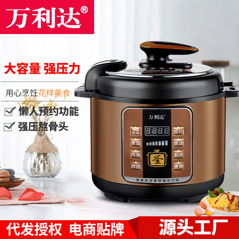 3. XXX品牌电压力锅