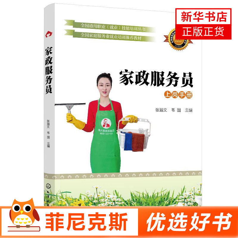 2.专业知识学习