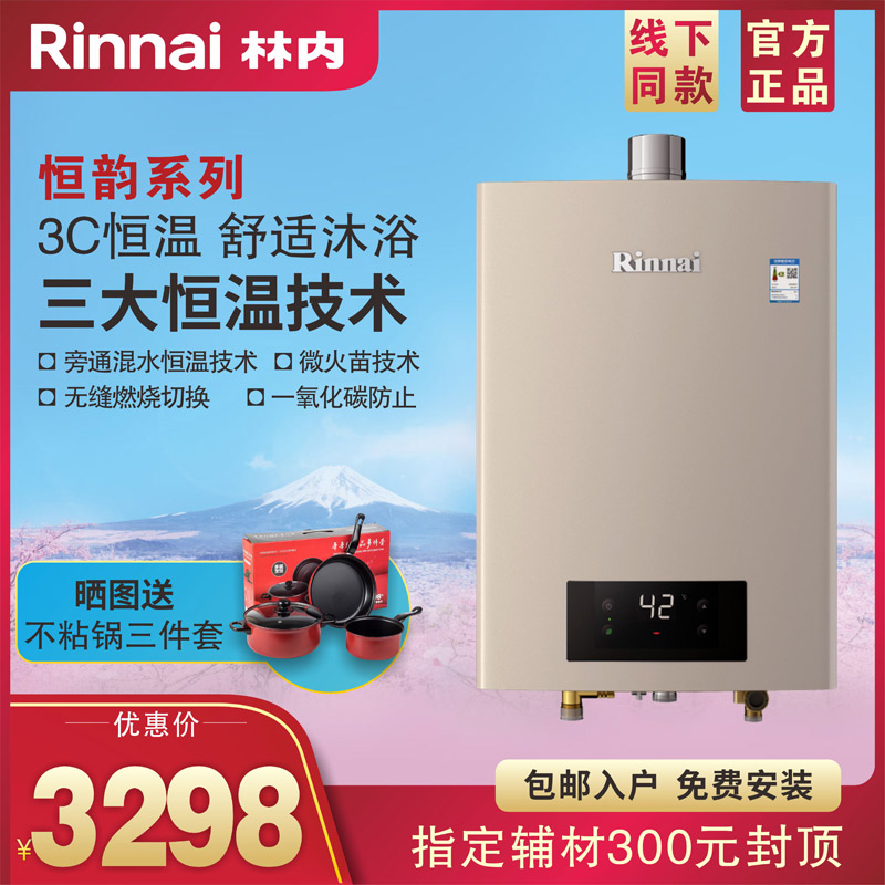 3. 漏水问题