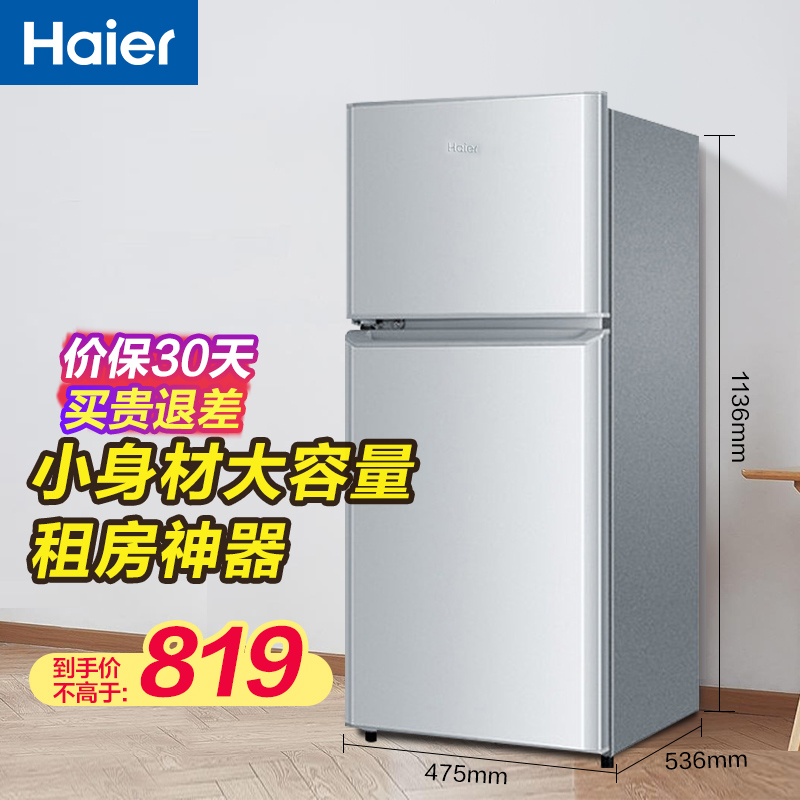 价格方面