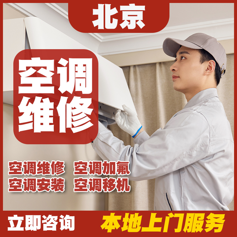 选择适合的维修商