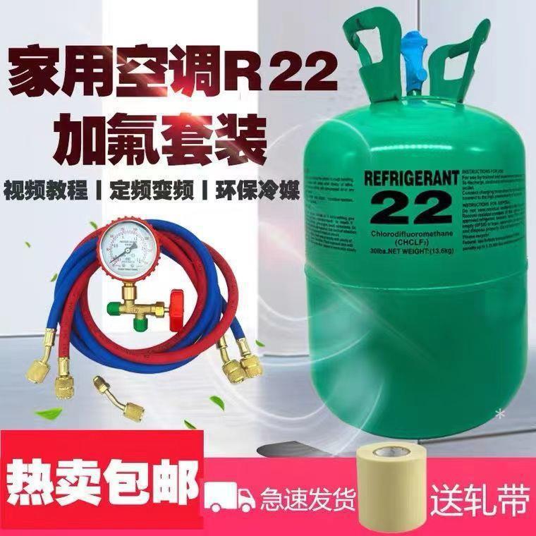 如何保养空调