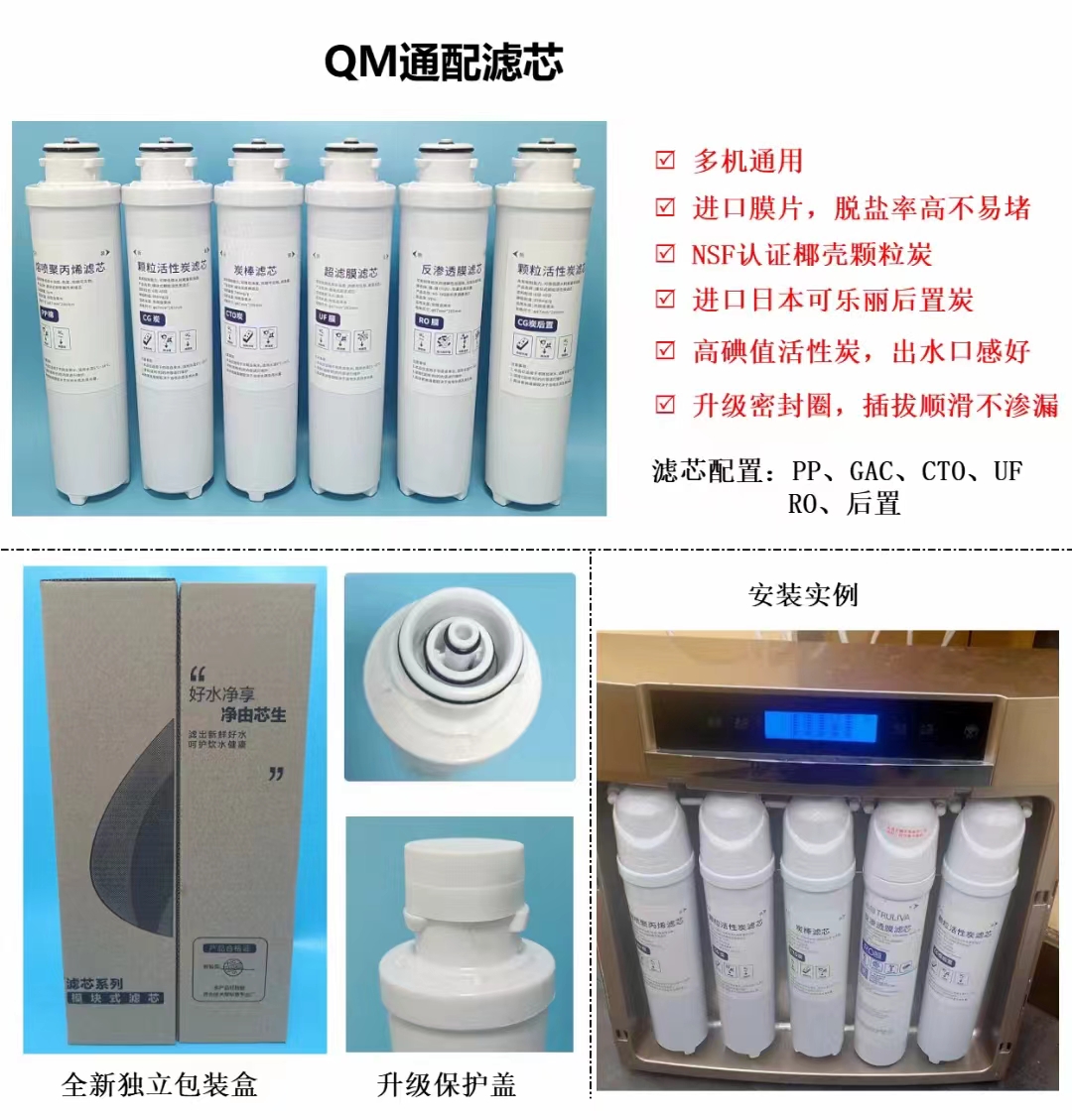 沁园净水器滤芯更换周期的判断方法