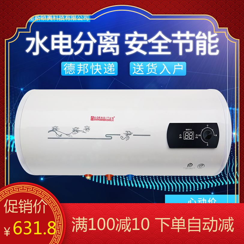 阿里斯顿电热水器维修电话：为您解决热水器问题