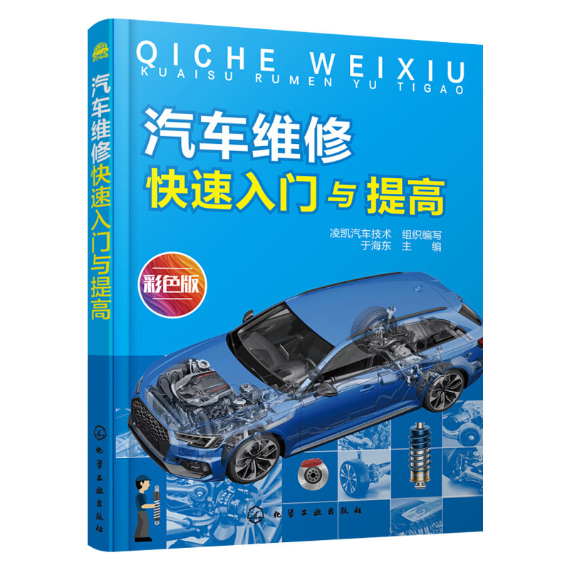 专业团队，技术过硬