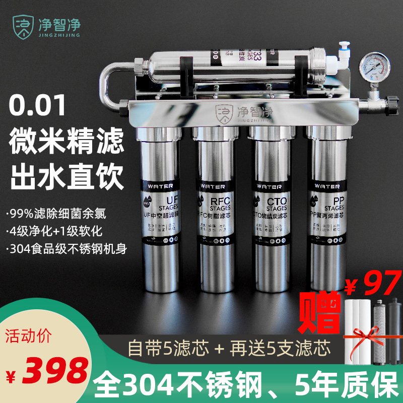 过滤净水器十大名牌推荐