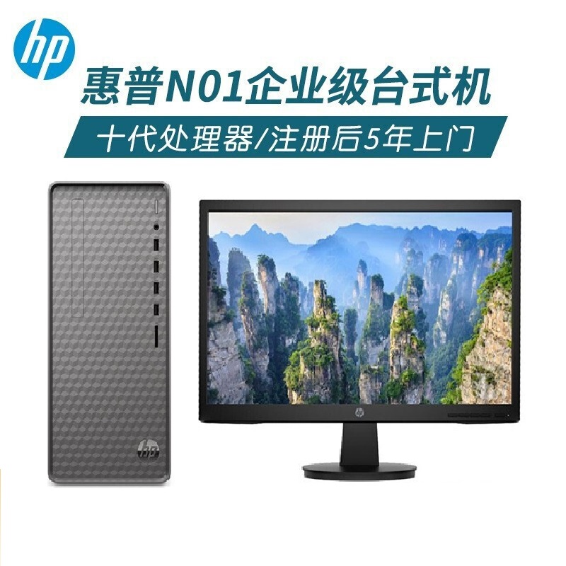 惠普电脑客服中心