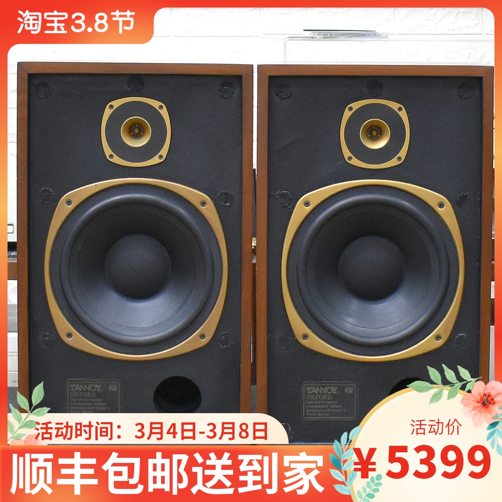 附近个人二手音箱