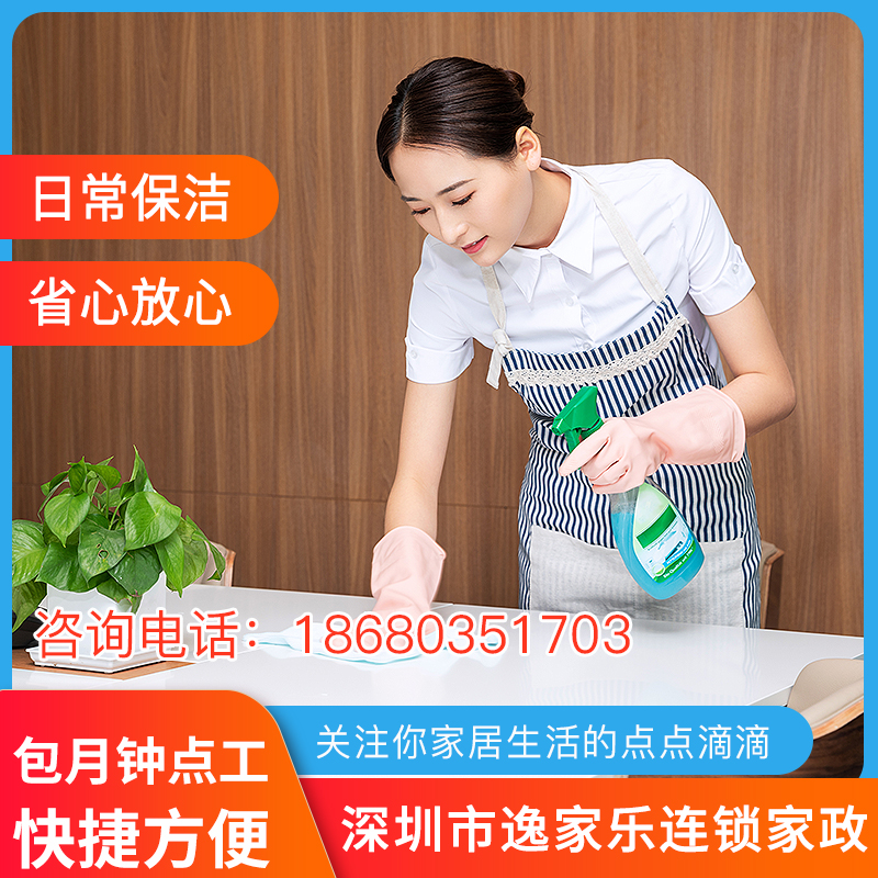 3. 邻居、朋友推荐
