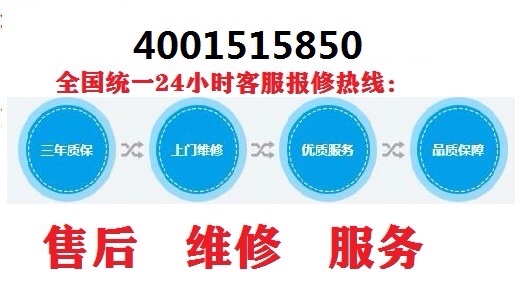 如何使用panasonic售后维修电话