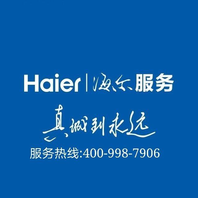 疑难问题排查
