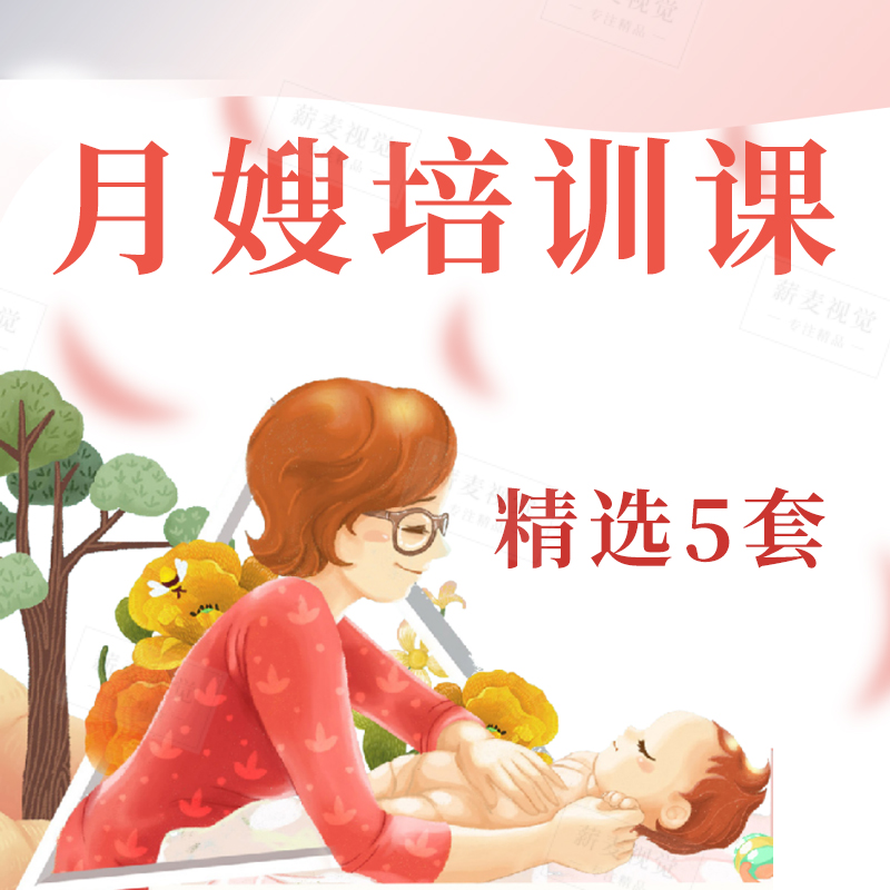 专业认证与就业指导