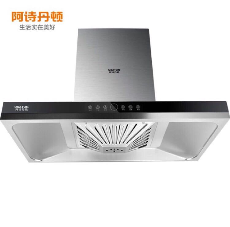 2. 阿诗丹顿油烟机S2系列
