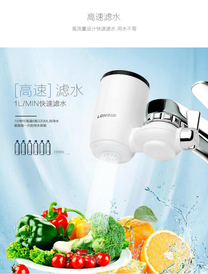 如何选择适合自己的净水器