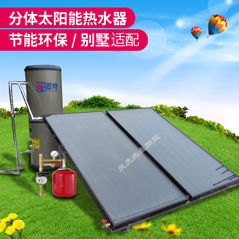 空气能加太阳能组合热水器的应用