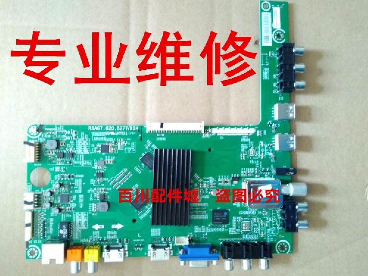 检查音频设置