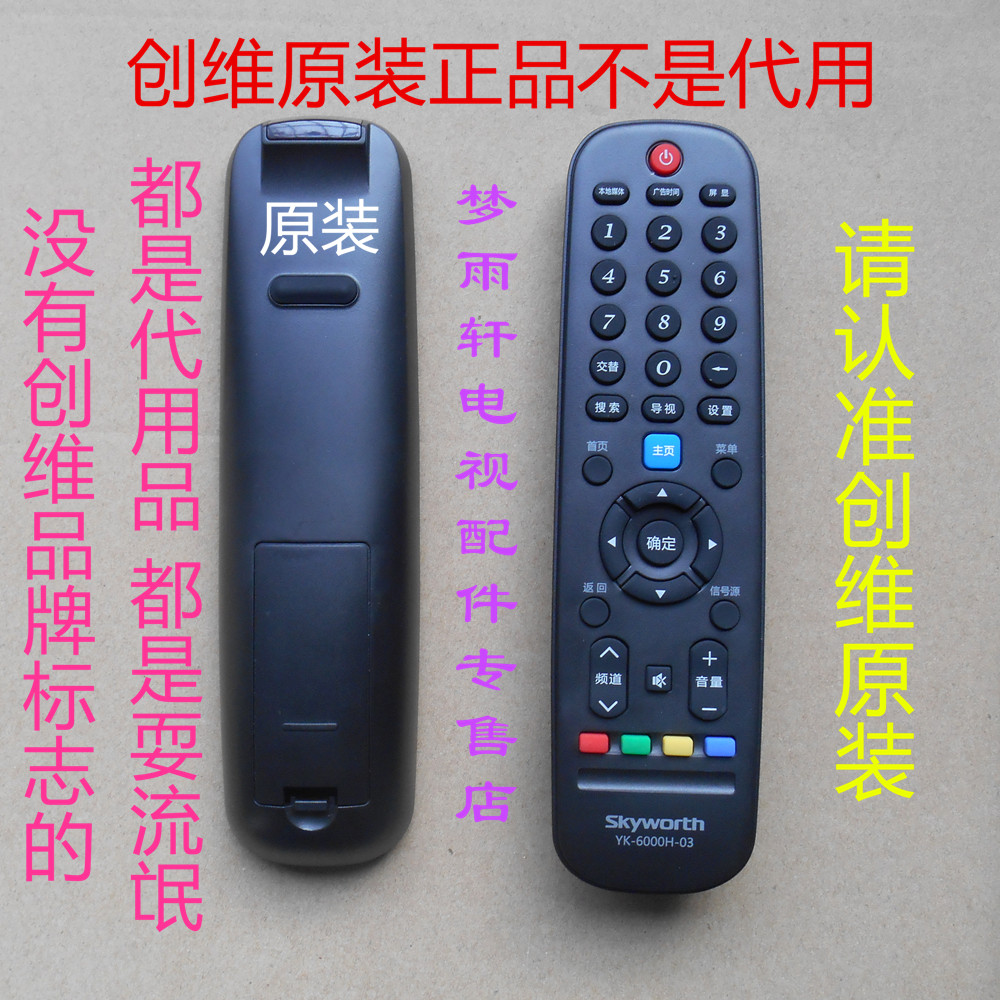 创维售后电话：让您安心使用