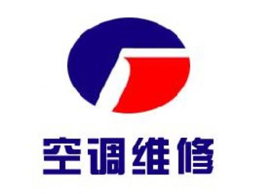 格力空调维修流程